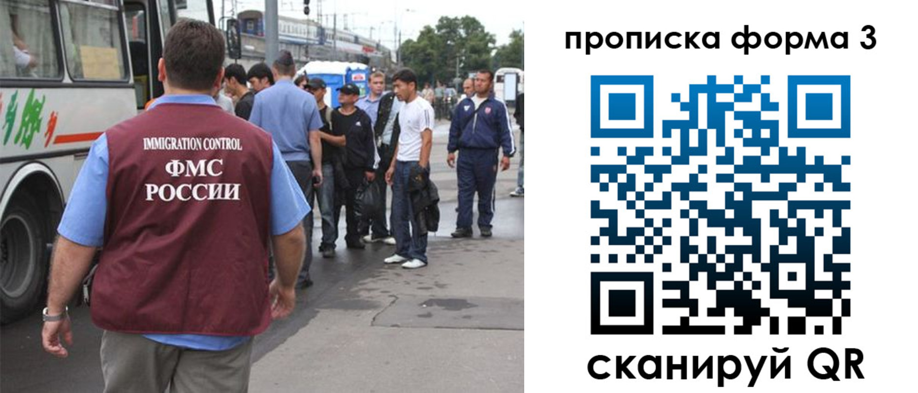 временная регистрация госуслуги в Зее